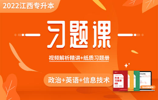 付费学员观看视频教程 商品图0