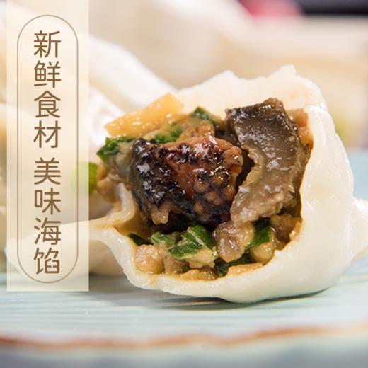 298型水饺礼盒 商品图1