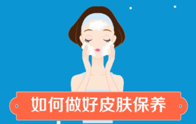  为什么抗肿瘤治疗期间保养皮肤很重要？ 