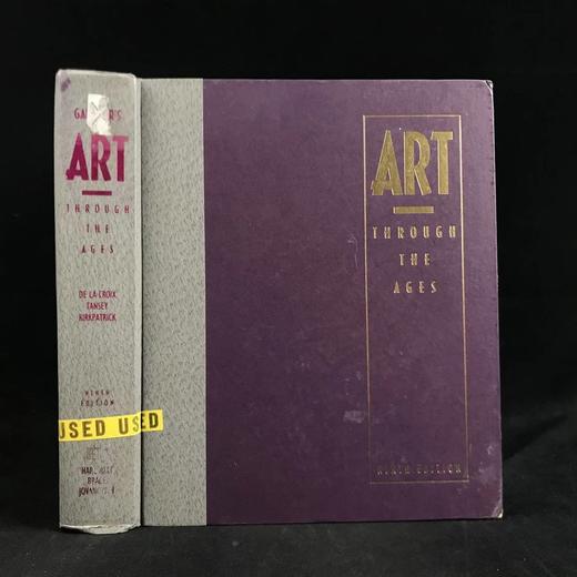 加德纳艺术史 千余幅插图 精装厚重大16开 商品图0