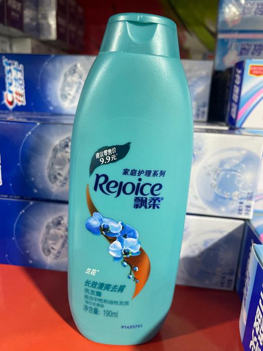 飘柔170g长效清爽去屑 商品图0