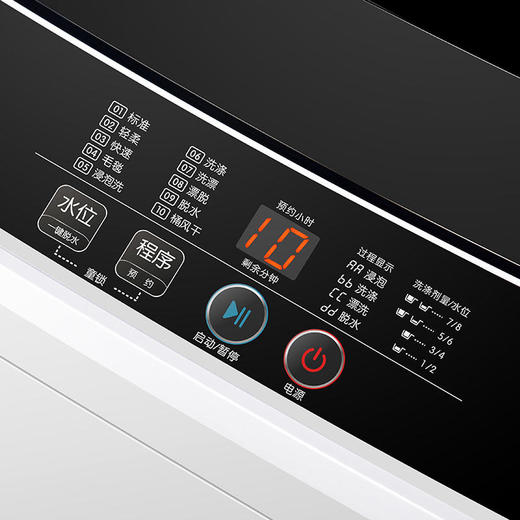 【TCL洗衣】TCLXQB80-J100宝石黑8公斤家用波轮洗衣全自动金属身量衣进水 商品图3