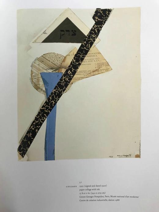 夏加尔画集 155幅彩色82幅黑白插图 精装大16开 商品图14