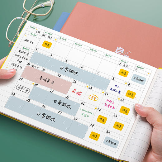 【自律打卡本】日历本学习计划表日程本时间管理好习惯养成计划本大学生考研思维导图本子todolist目标每日打卡表 商品图3