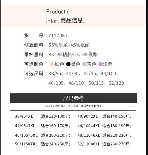 【年末特惠】 3/4罩杯定制舒适 无压力 合适小胸 大码无痕有弹性 透气  背心款【内衣】 商品图5