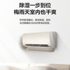 美的（Midea）空调KFR-35GW/BDN8Y-QJ200(1)京锦 商品缩略图7