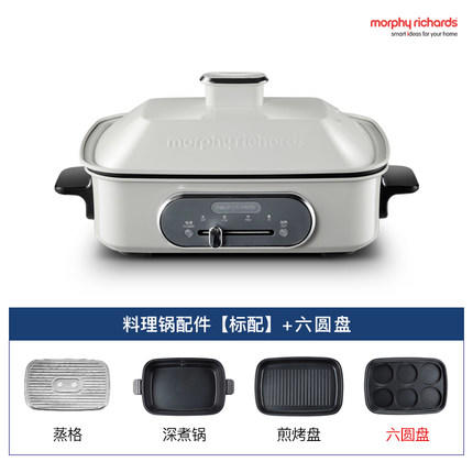 摩飞多功能料理锅 商品图1