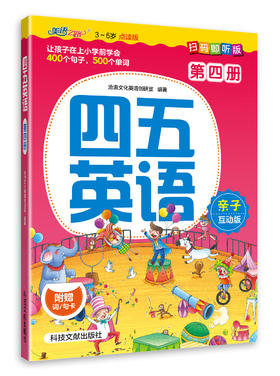 4-5 days and week 单词