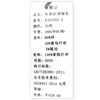 卡帕苏针织拼接服饰 E321082 商品缩略图2