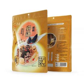 煲汤专用菌汤包 羊肚菌菌汤包50克