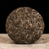【水帘洞天·蛮砖】2021年普洱茶生茶云南易武古·300茶饼200g 商品缩略图1