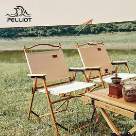 伯希和户外休闲便携式折叠椅子钓鱼靠背凳字露营野餐超轻克米特椅
