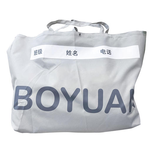 博苑logo款被褥袋衣物袋 商品图4