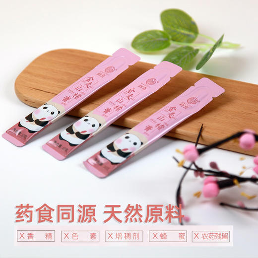 【初喜】金麦山楂膏 商品图2