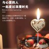 爱心蜡烛【单拍不发货】 商品缩略图1