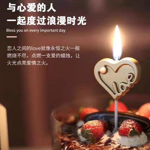 爱心蜡烛【单拍不发货】 商品图1