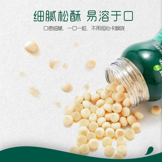 英氏小小馒头（蛋黄味） 商品图2