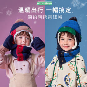 “头上戴顶帽 胜穿小棉袄”