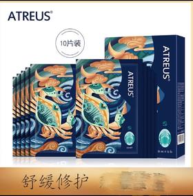 MMT  泰国atreus12星座巨蟹单导焕颜膜 修复保湿 补水面膜10片