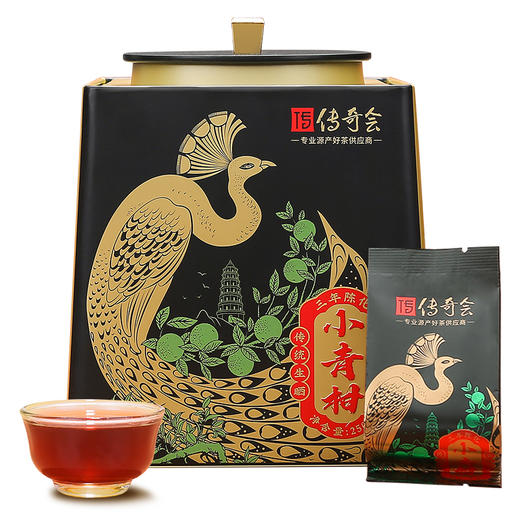 小青柑礼盒250g 正宗生晒云南宫廷熟普熟茶 小青桔陈皮柑普茶 商品图1