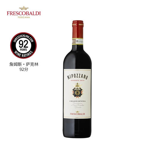 【花思蝶】力宝仙珍藏红葡萄酒2017_750ml 商品图2