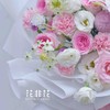 《万卷繁花》  粉色系混搭花束 商品缩略图3