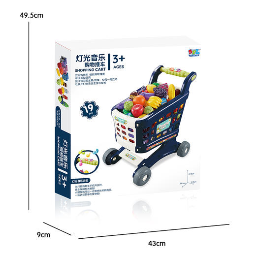 【顺锋隆】灯光音乐购物手推车男女孩儿童超市厨房蔬果幼园过家家玩具 商品图3
