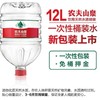 福州农夫山泉一次性桶装水福州农夫山泉送水 商品缩略图2