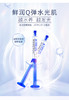 MMT 泰国ATREUS水光针精华液 10g 商品缩略图0