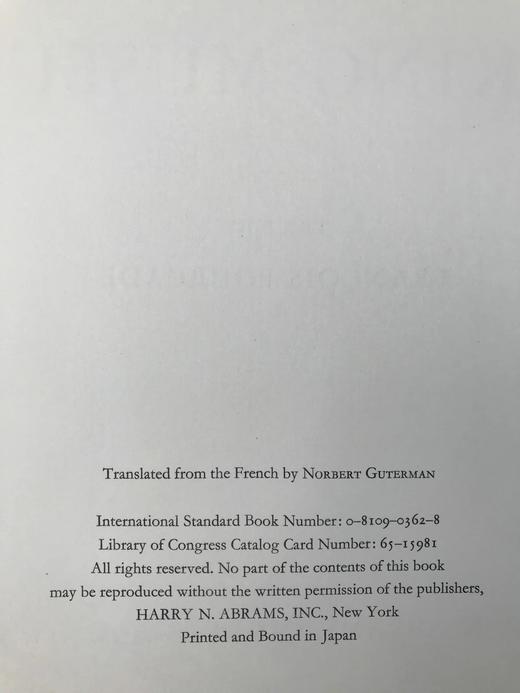 北京博物馆艺术藏品图集 87幅彩色手工贴图 精装大16开 商品图3