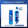 O| 美涛强力定型啫喱水120ml+保湿恒润定型啫喱水120ml组合 商品缩略图2