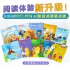 点读版全套10册 创意绘本语言课注音版基础词汇启蒙阅读皇帝的新装 商品缩略图1