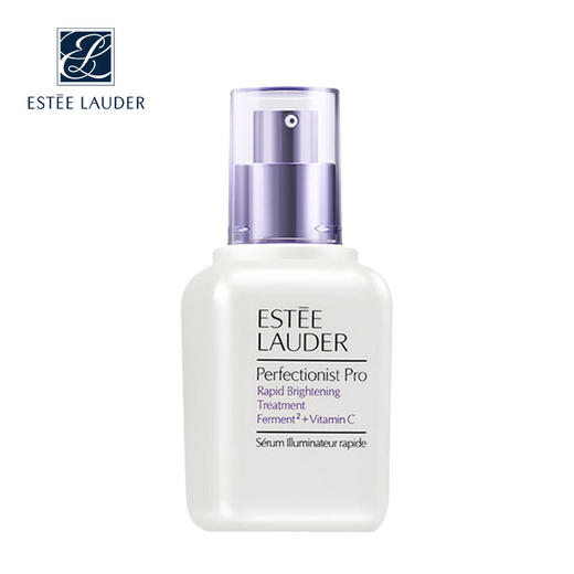 雅诗兰黛 打斑弹肌光精华100ml 商品图0