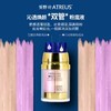 MMT 泰国 ATREUS沁透焕颜双管粉底液 15g隔离妆前乳+15g粉底液 商品缩略图3