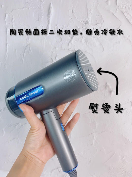 摩飞新款多功能挂烫机 商品图7