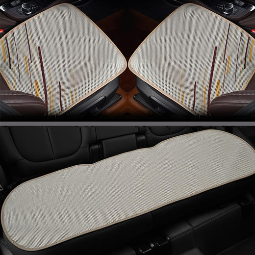 牧宝夏季汽车坐垫三件套 商品图1