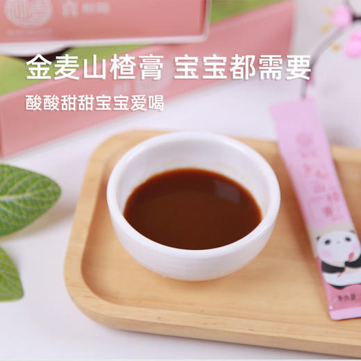 【初喜】金麦山楂膏 商品图4