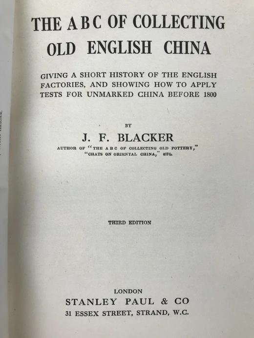 1921年 英国瓷器收藏指南 近百幅插图 漆布精装大32开 商品图2
