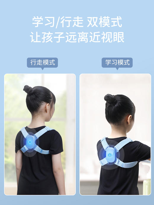 智能驼背矫正牵引带 真人发声款 坐姿卫士A20 商品图2