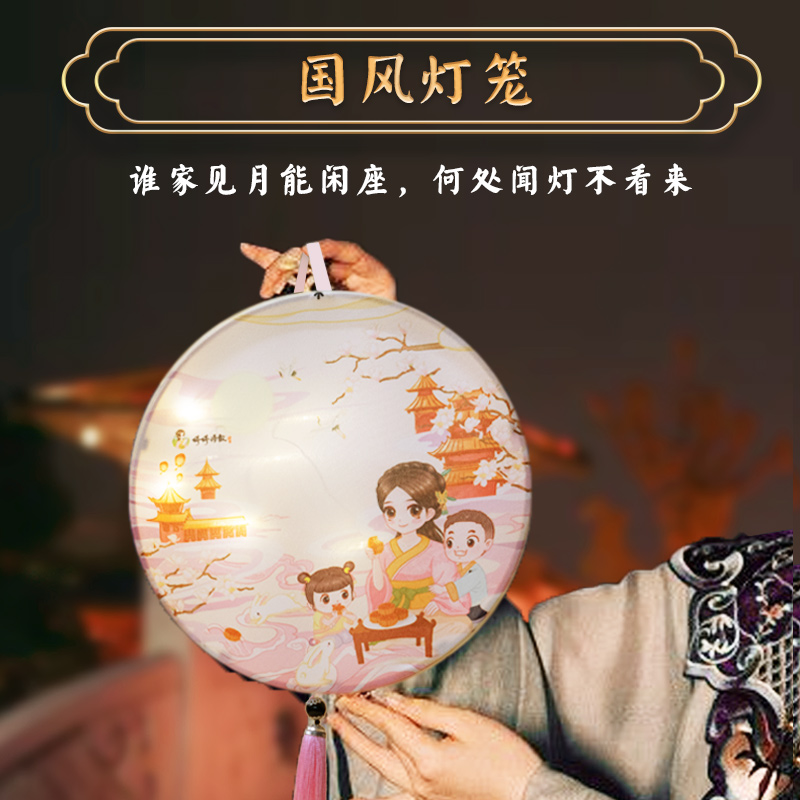 婷婷姐姐新品灯笼中秋团圆宫灯