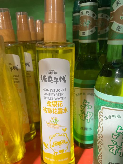 小浣熊水嫩呵护195ML玻璃瓶祛痱花露水 商品图0