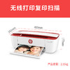 惠普无线系列彩色喷墨一体机    3776/3777两款型号 商品缩略图0