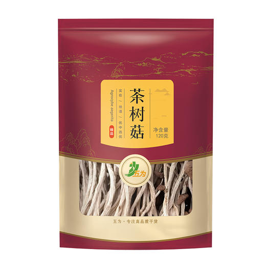 M| 五为茶树菇120g*1袋 福建古田南北干货特产菌菇 商品图0