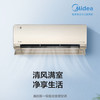 美的（Midea）空调KFR-35GW/BDN8Y-QJ200(1)京锦 商品缩略图0