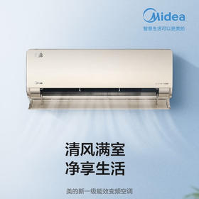 美的（Midea）空调KFR-35GW/BDN8Y-QJ200(1)京锦