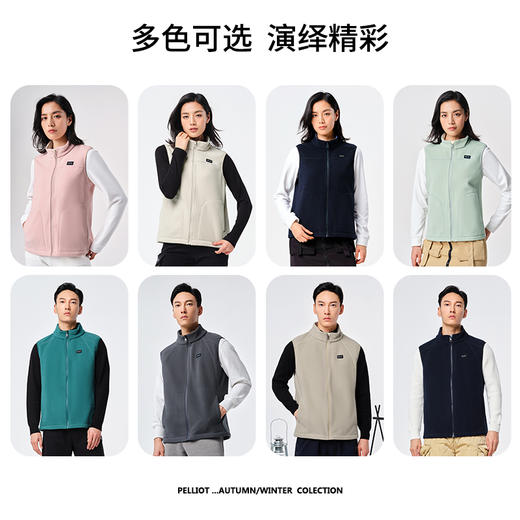 伯希和户外抓绒马甲新款秋冬男女加厚保暖双面摇粒绒背心外套绒衣 商品图4