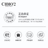 【中欧班列精选】MMT 泰国 CIBIO'2睡眠修护唇膜15g/瓶 商品缩略图3
