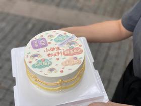 开学季手绘奶油蛋糕