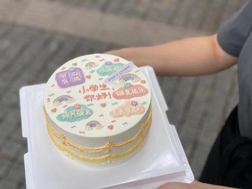 开学季手绘奶油蛋糕 商品图0