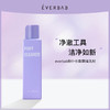 【2瓶装】everbab艾蓓拉 粉扑清洗剂120ml/瓶 啫喱质地 温和清洁不伤手 商品缩略图7